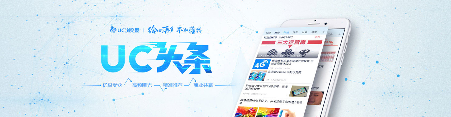 万安百度广告推广