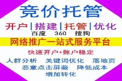 SEM关键词优化案例：提升网站流量的秘诀